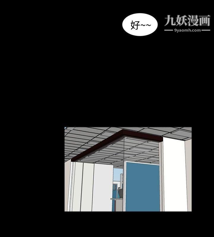 新进训育第56话
