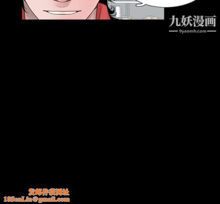 新进训育第56话