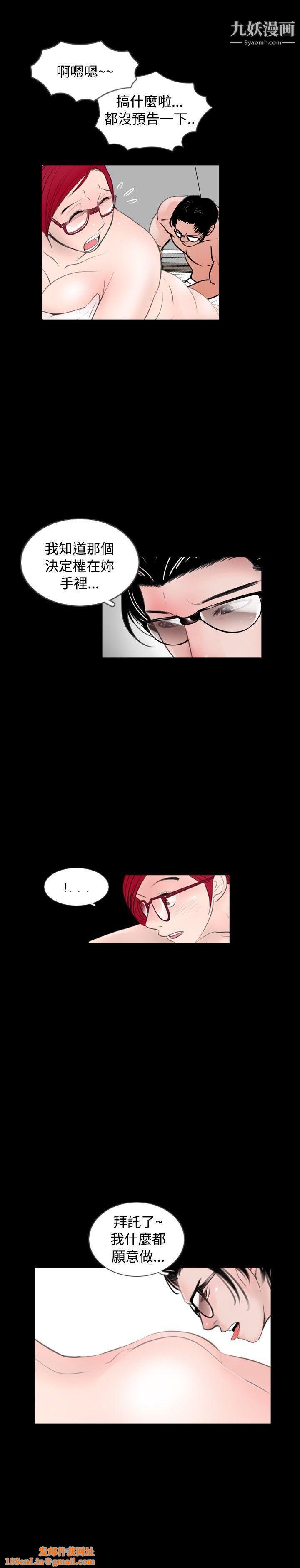 新进训育第57话