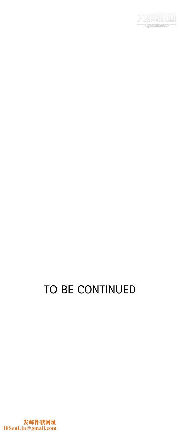 秘密教学第131话-舒亚姊让人欲罢不能