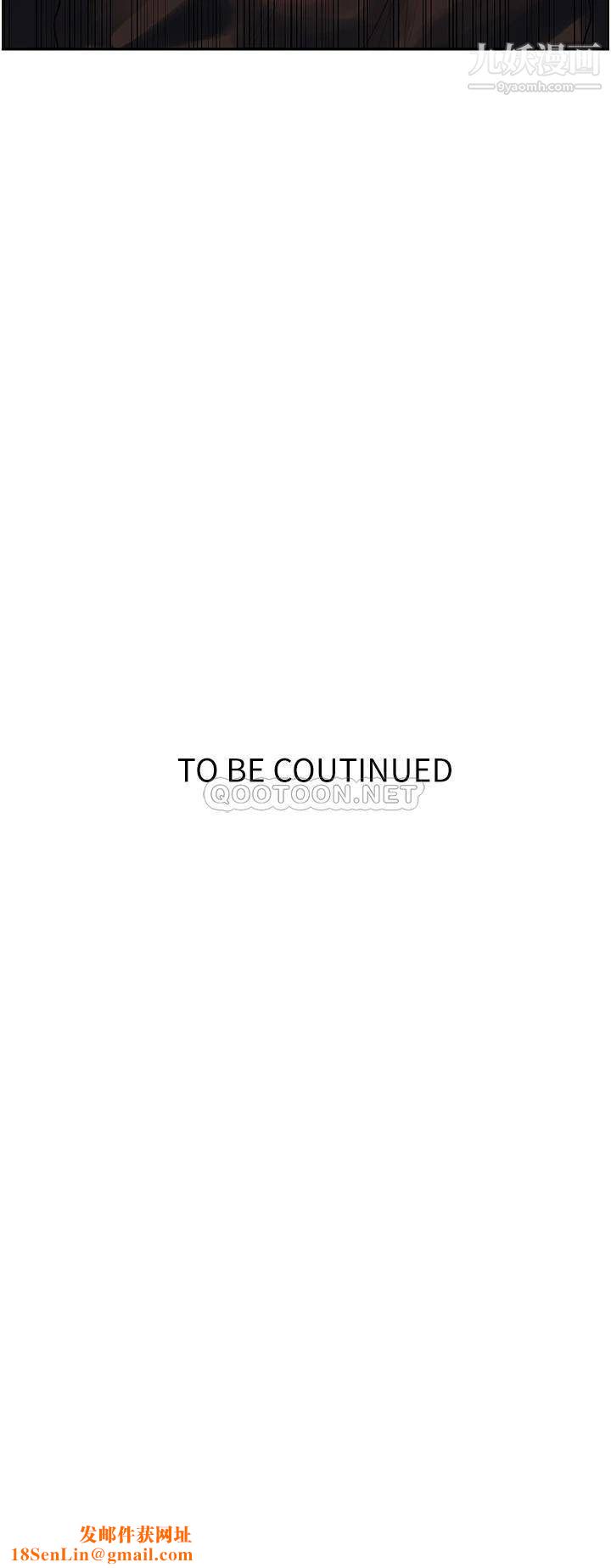 秘密教学第132话-顺从的舒亚小母狗