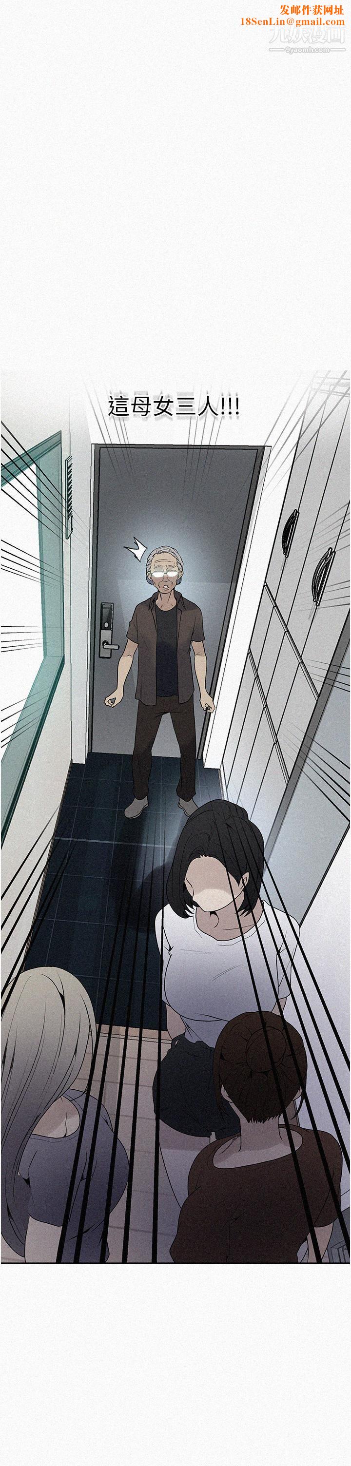 秘密教学第133话-今晚独享子豪的肉棒