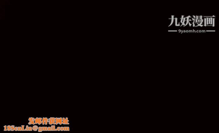 枷锁第43话