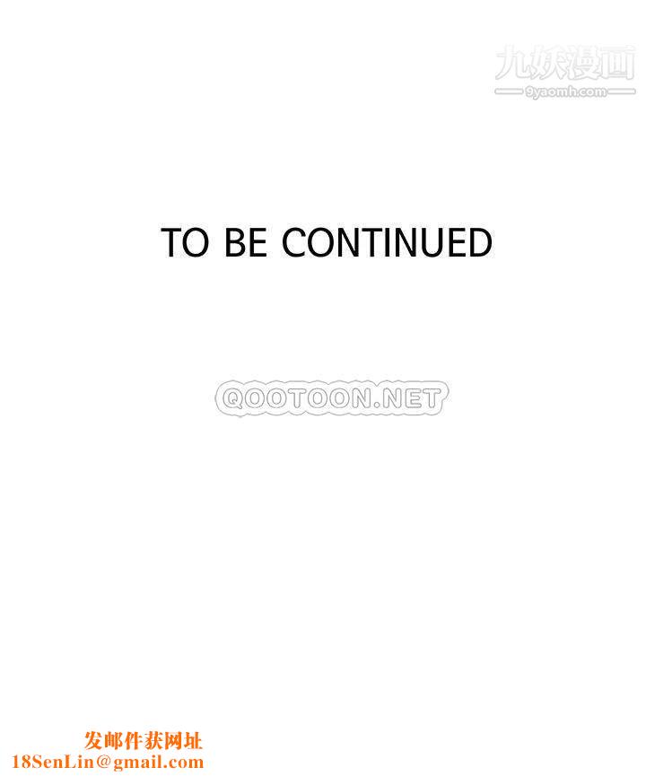 秘密教学第138话-别吵瞭，妳们同时上吧!