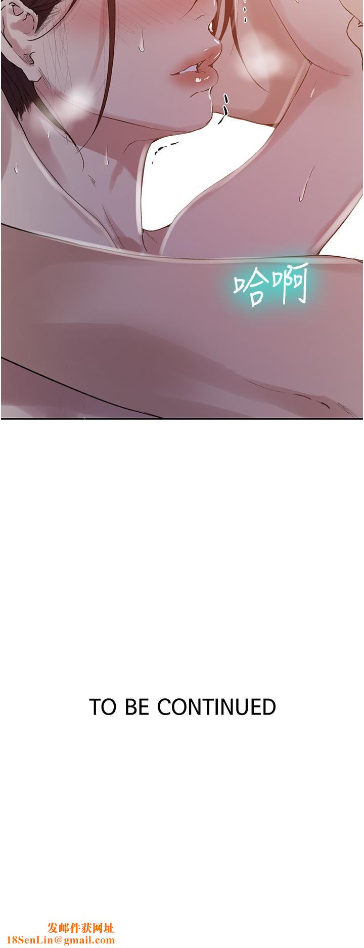 秘密教学第144话-狠狠抽插动弹不得的恩爱