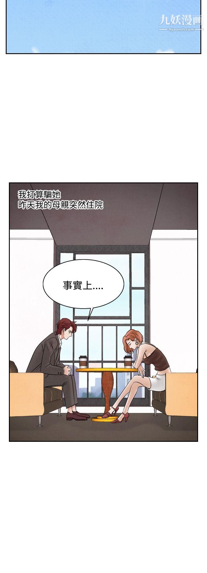 夜花第21话