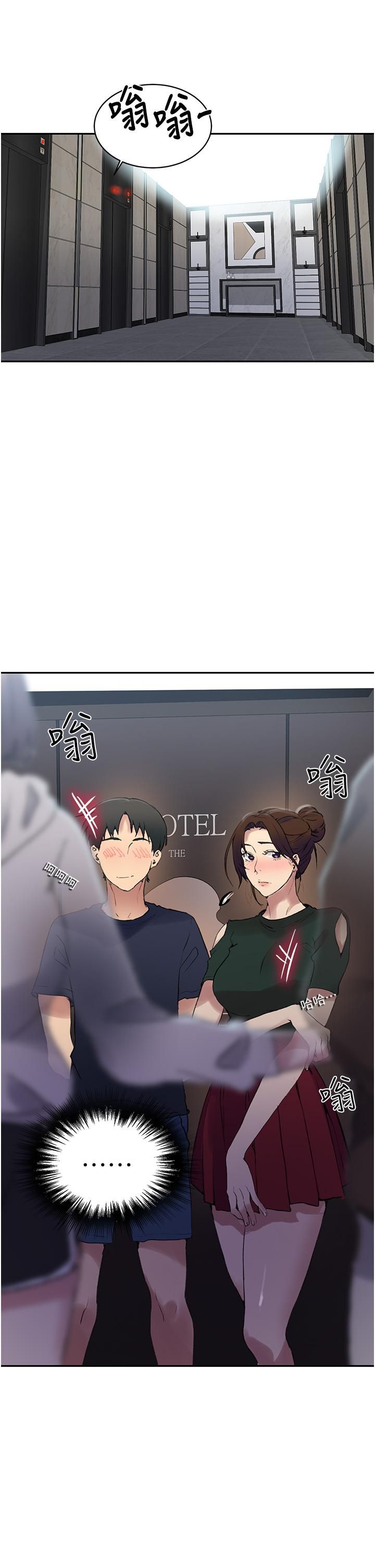 秘密教学第153话-妳负责享受就好!!!