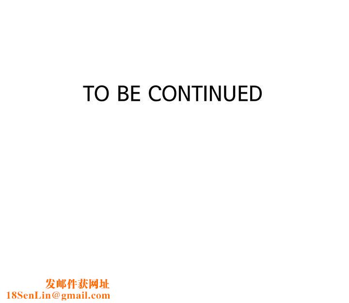 秘密教学第153话-妳负责享受就好!!!