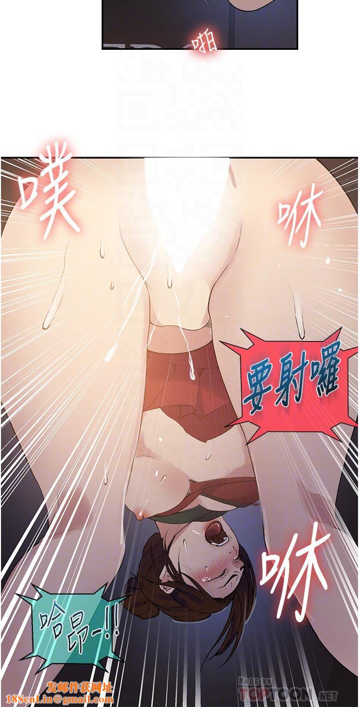 秘密教学第154话-全都给我脱光就位!