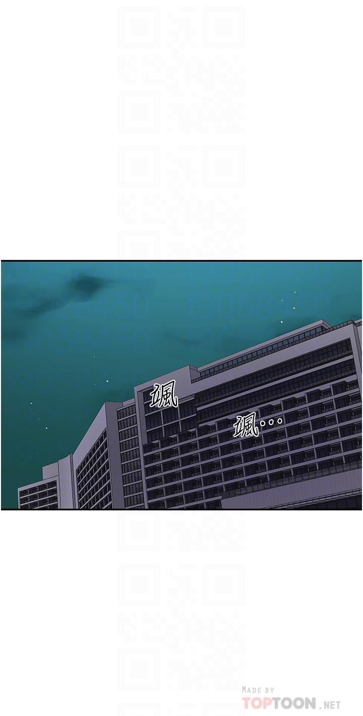 秘密教学第157话-用身体欢迎子豪回傢