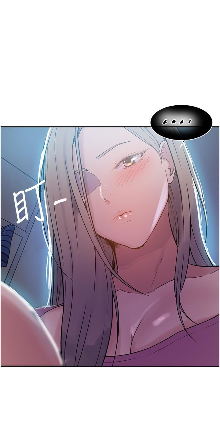 秘密教学第157话-用身体欢迎子豪回傢