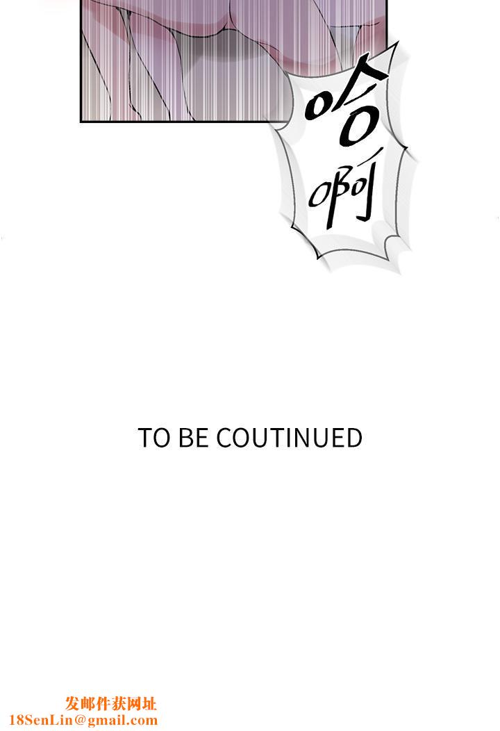 秘密教学第161话-我也想在沙滩上被干…