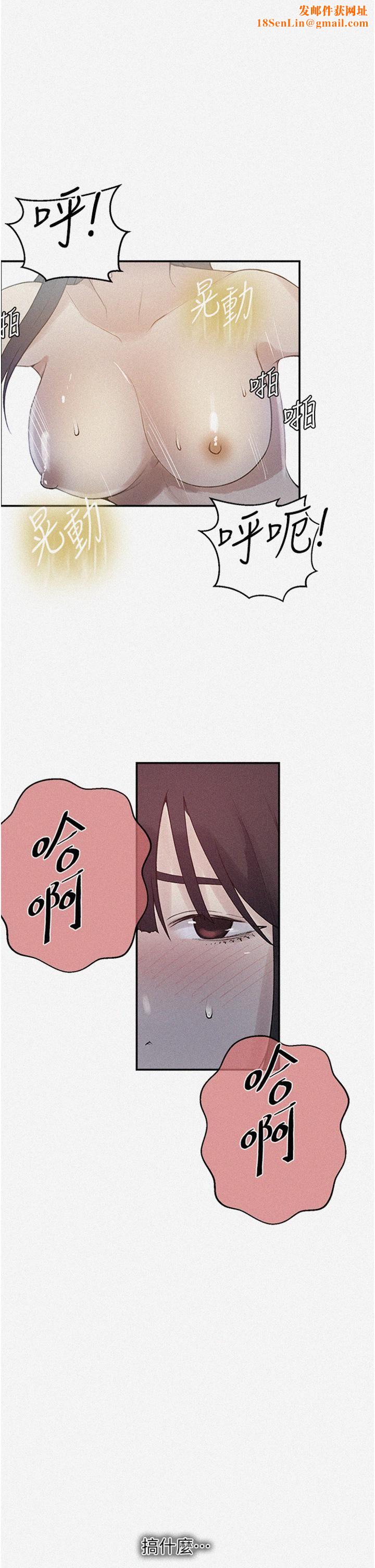 秘密教学第162话-近距离欣赏爱情动作片