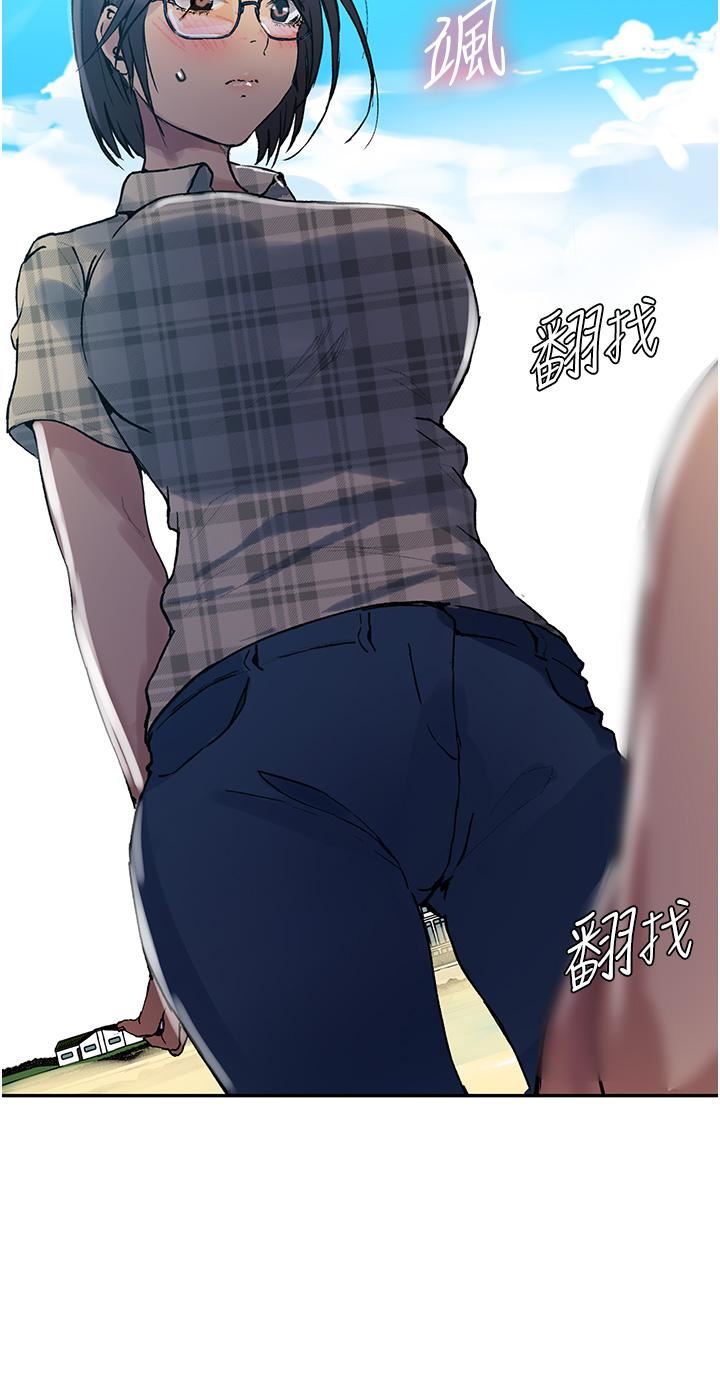 秘密教学第162话-近距离欣赏爱情动作片