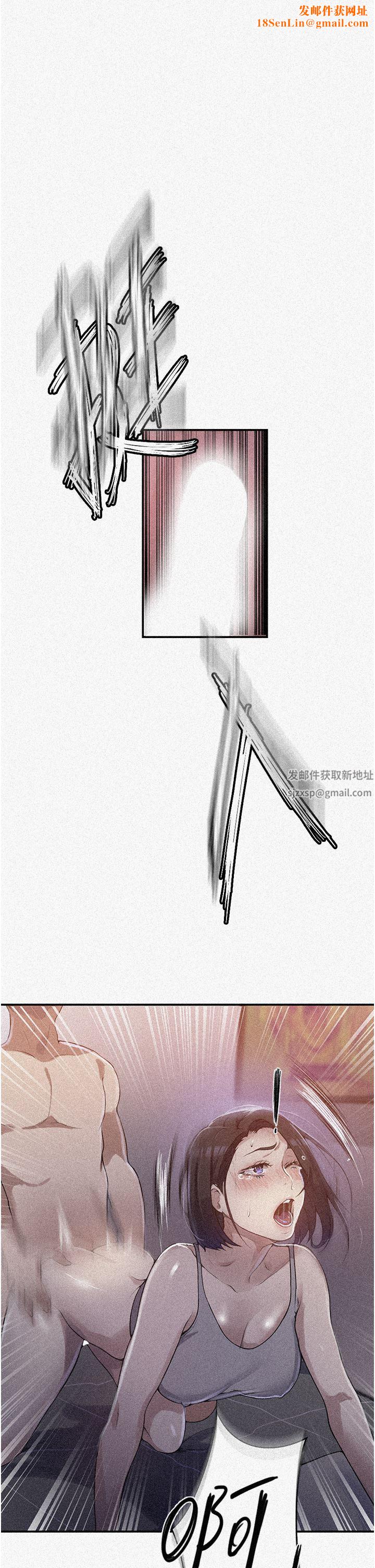 秘密教学第167话-妳到底要不要3P?!