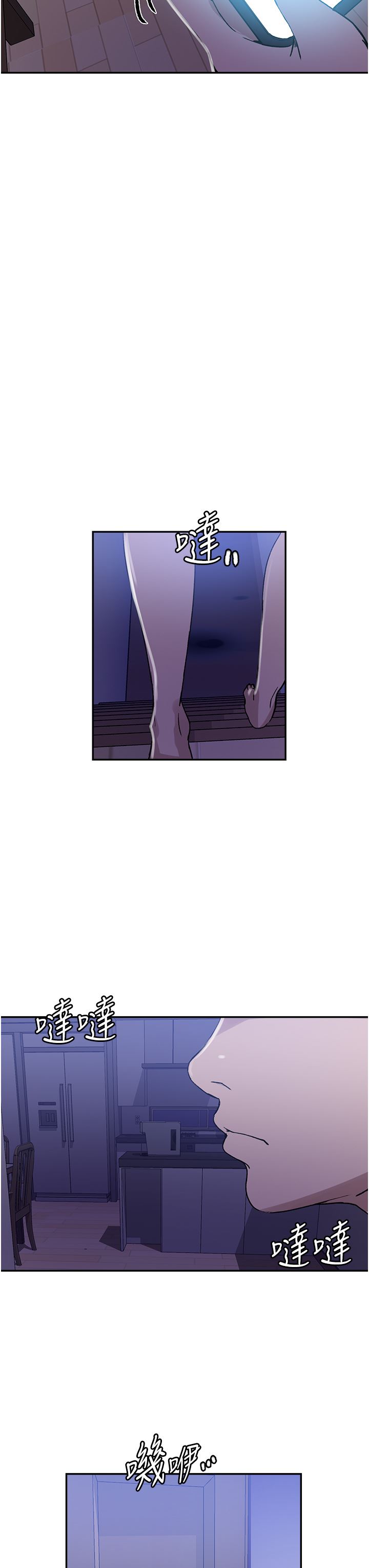 秘密教学第171话-在老公旁边被子豪扒光