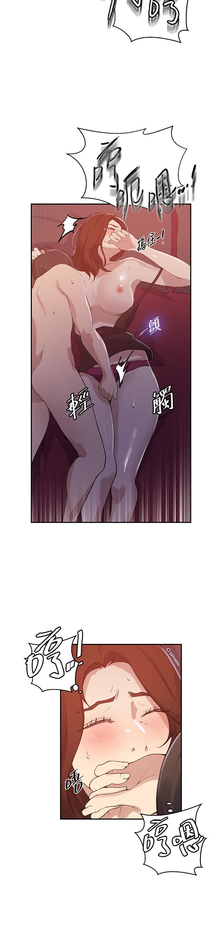 秘密教学第172话-在老公面前被干爽度加倍!