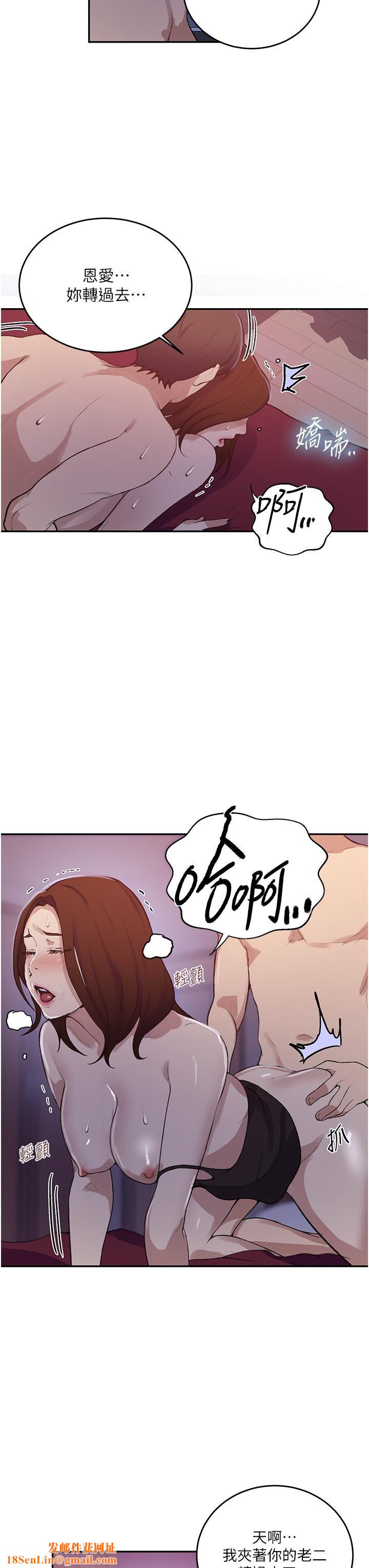 秘密教学第172话-在老公面前被干爽度加倍!