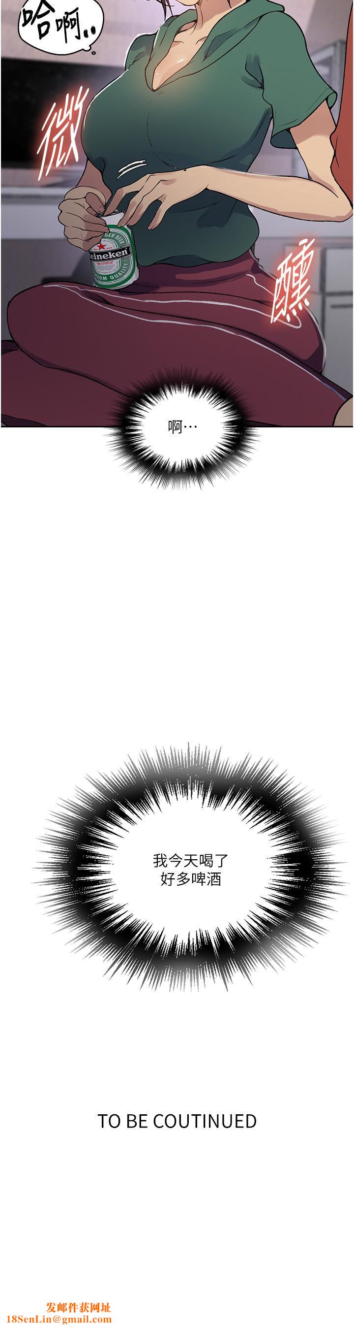 秘密教学第175话-在厕所里偷偷洩慾