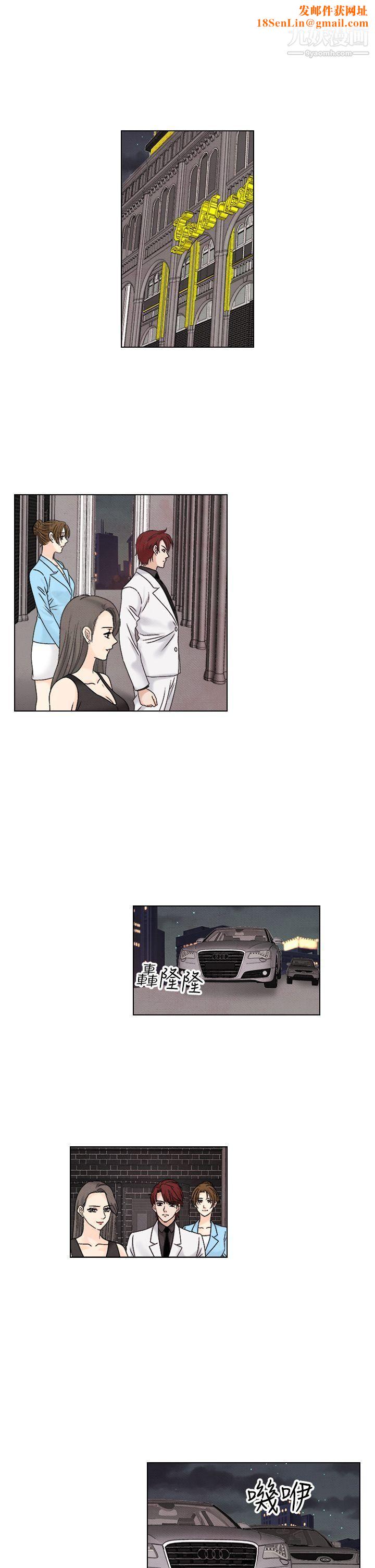 夜花第1季-最终话