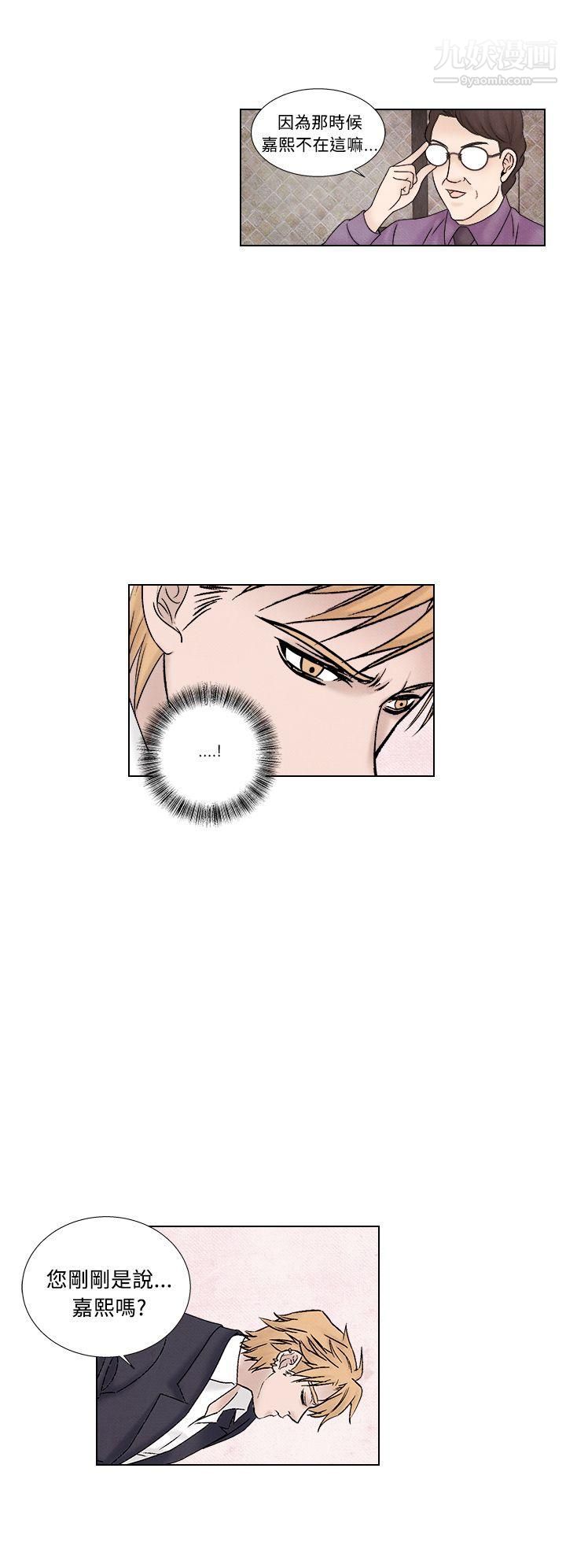 夜花第1季-最终话