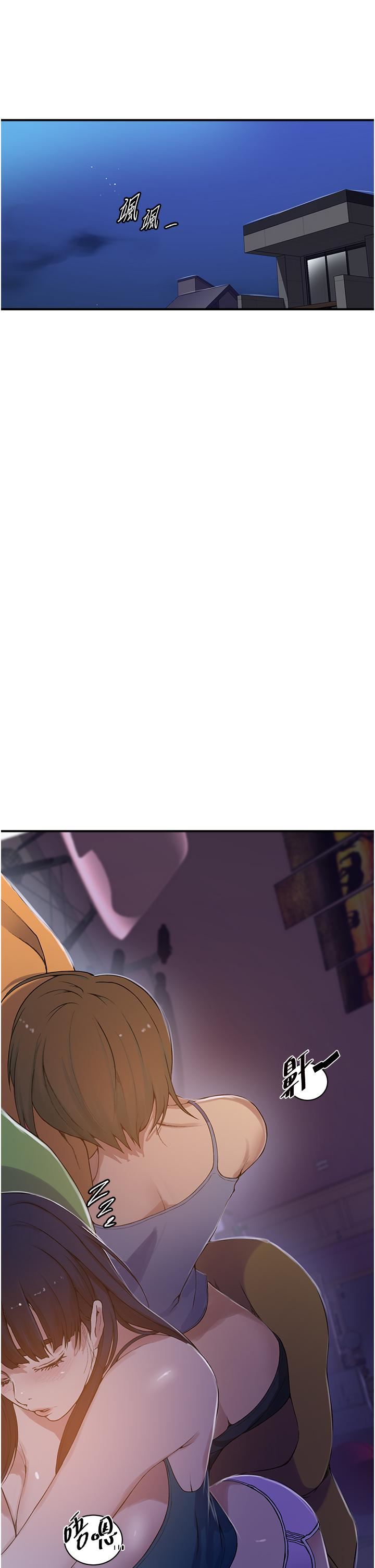 秘密教学第183话-被达丰射满脸