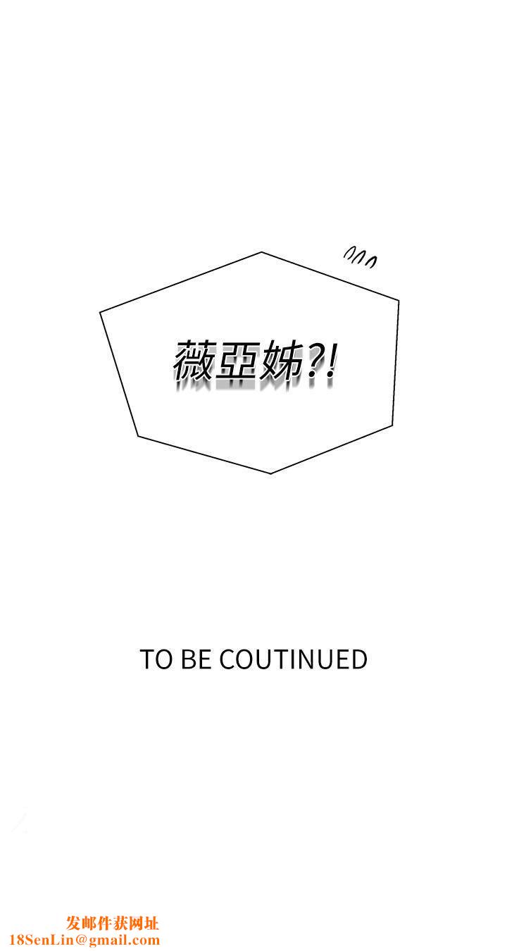 秘密教学第183话-被达丰射满脸