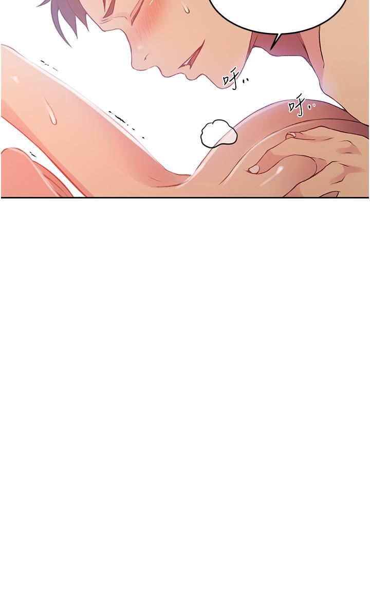 秘密教学第185话-我要看着妳漂亮的脸做!