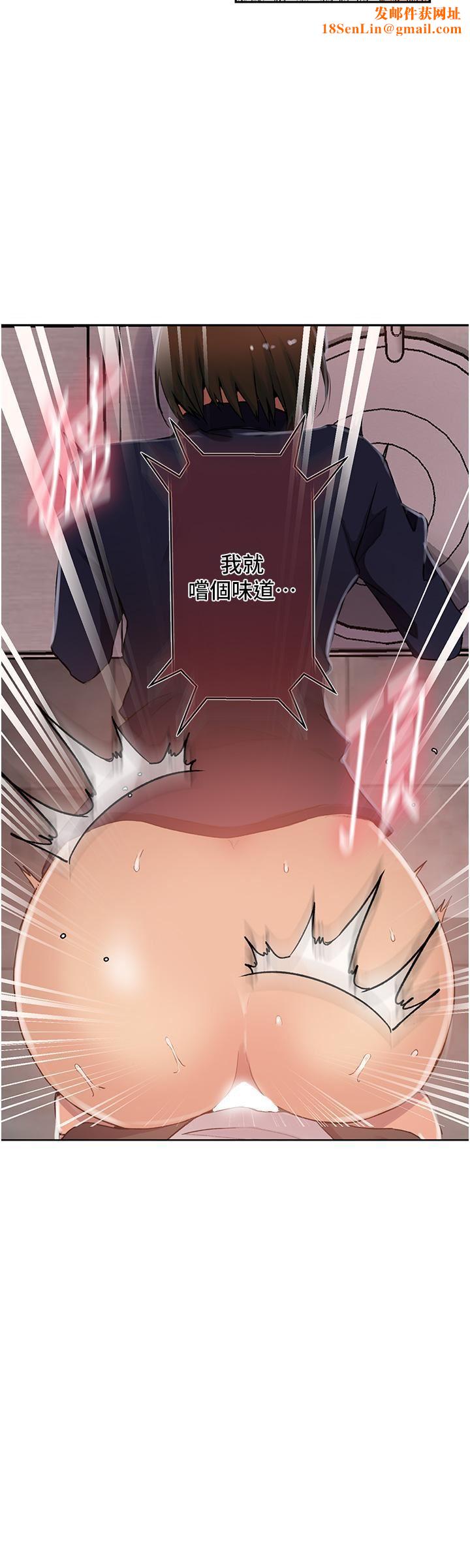 秘密教学第188话-第二次爱爱的滋味♥