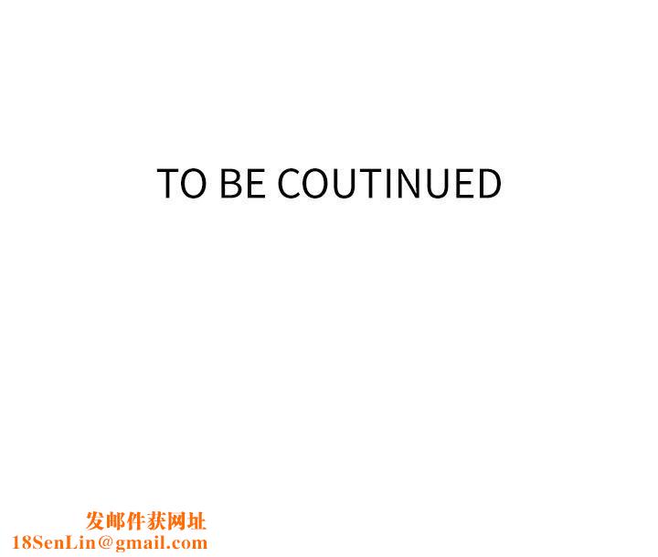 秘密教学第188话-第二次爱爱的滋味♥