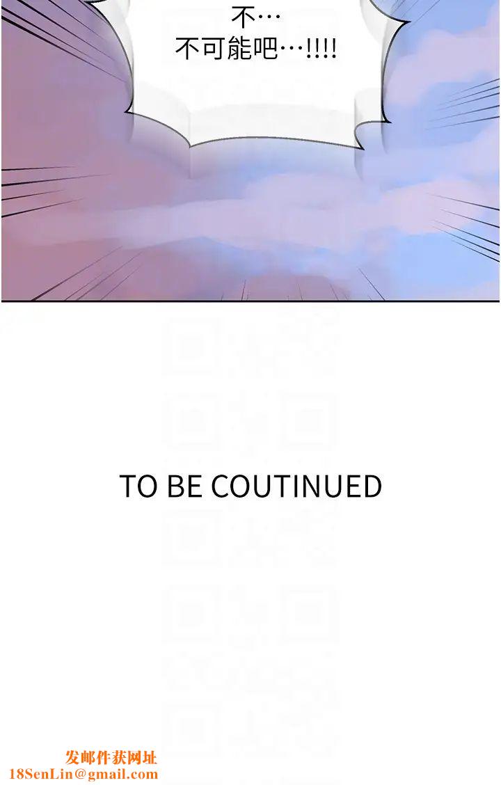 秘密教学第195话-杀瞭我父母的就是…