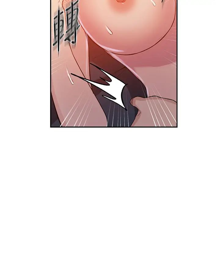 秘密教学第196话-我跟荣国叔叔妳选谁?