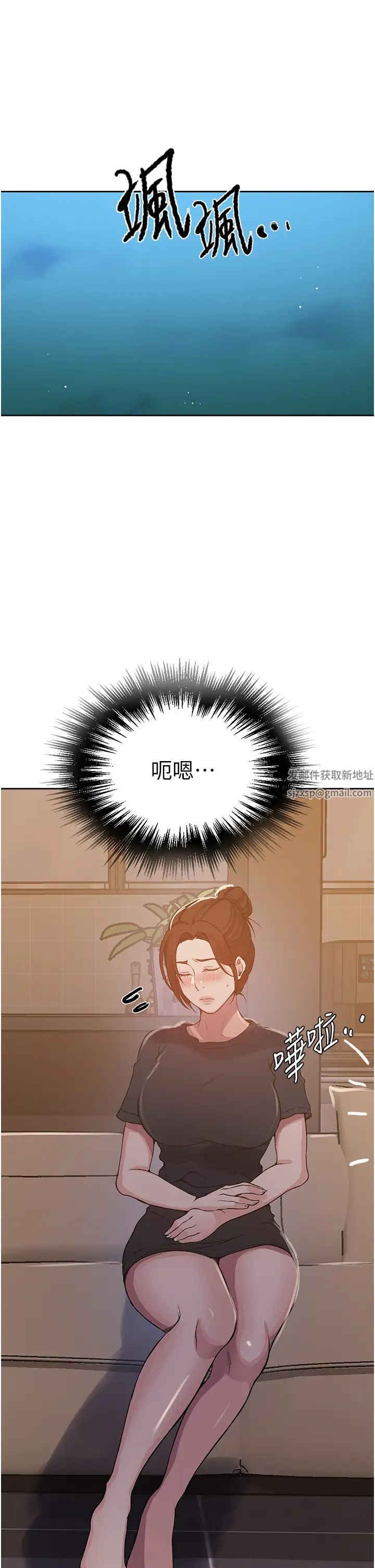 秘密教学第200话-变回主人的形状