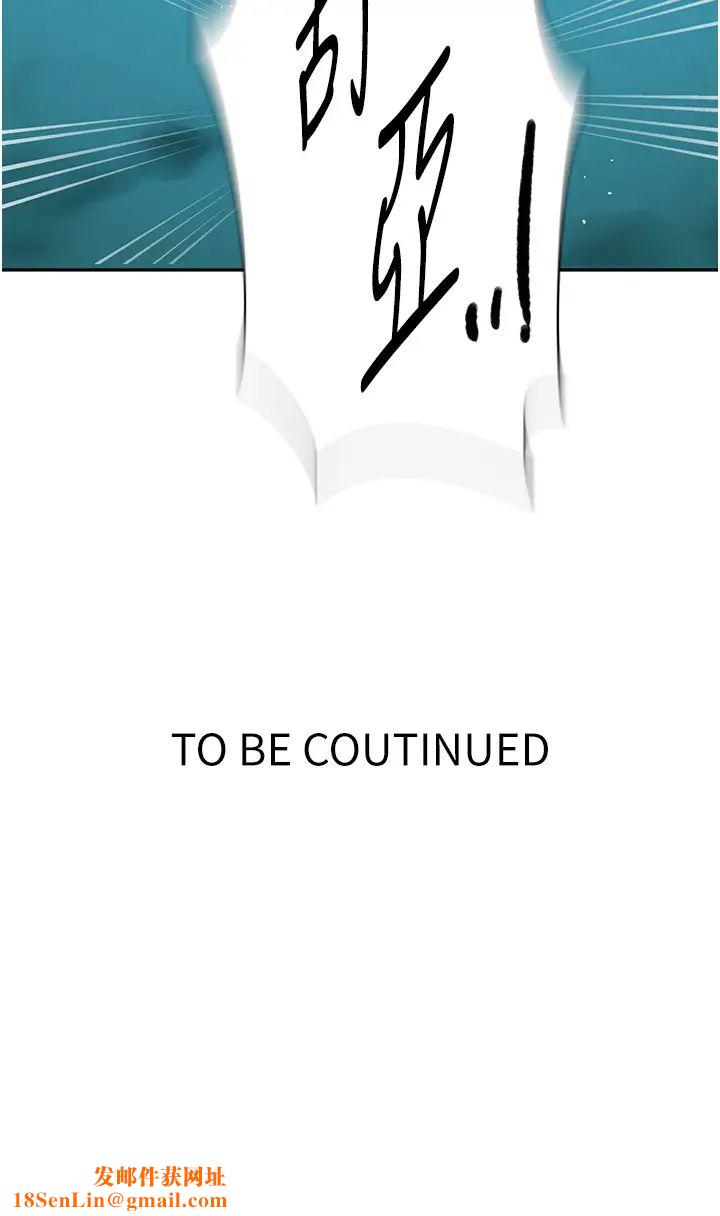 秘密教学第205话-妈…拜託妳别上楼!!