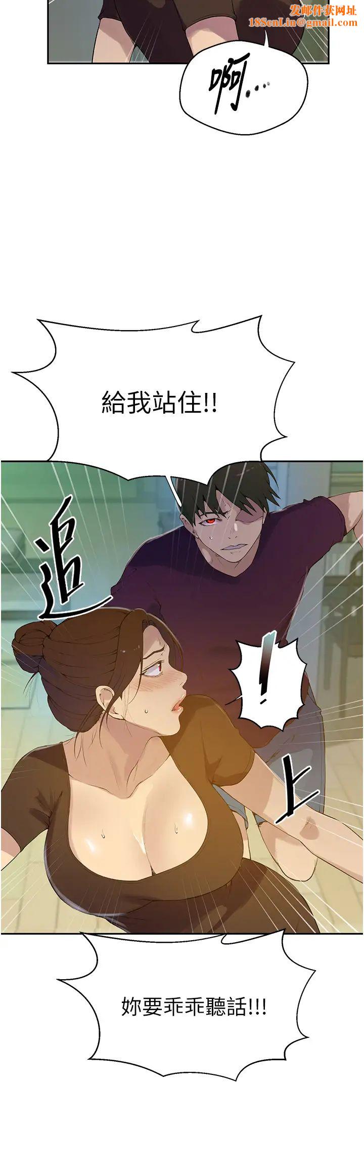 秘密教学第207话-强行进入的巨物