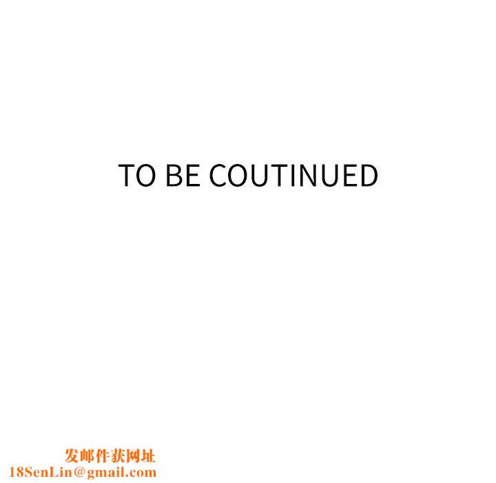 秘密教学第209话-我们做给荣国叔叔看吧