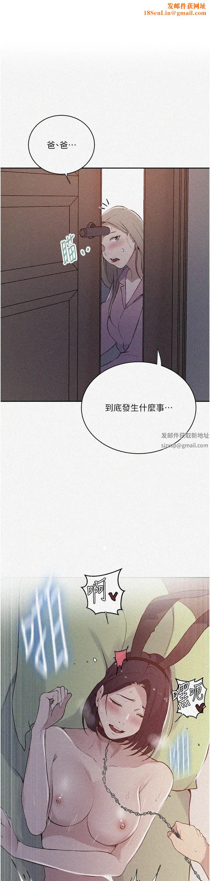 秘密教学第212话-我要跟子豪滚床到老♥