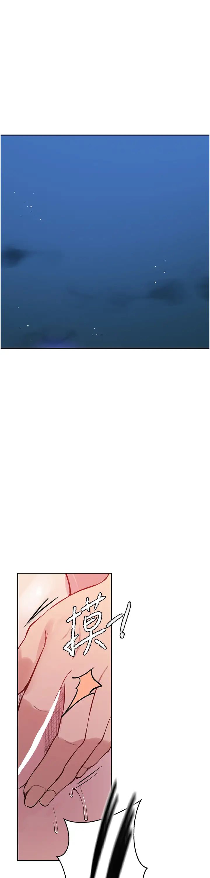 秘密教学第215话-排队等子豪上