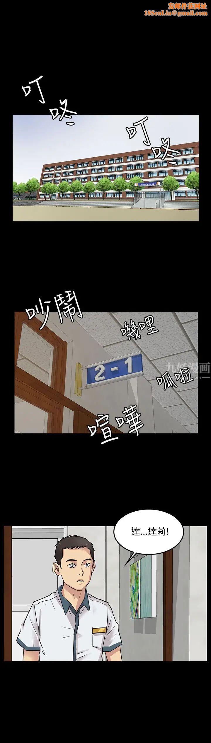 傀儡预告