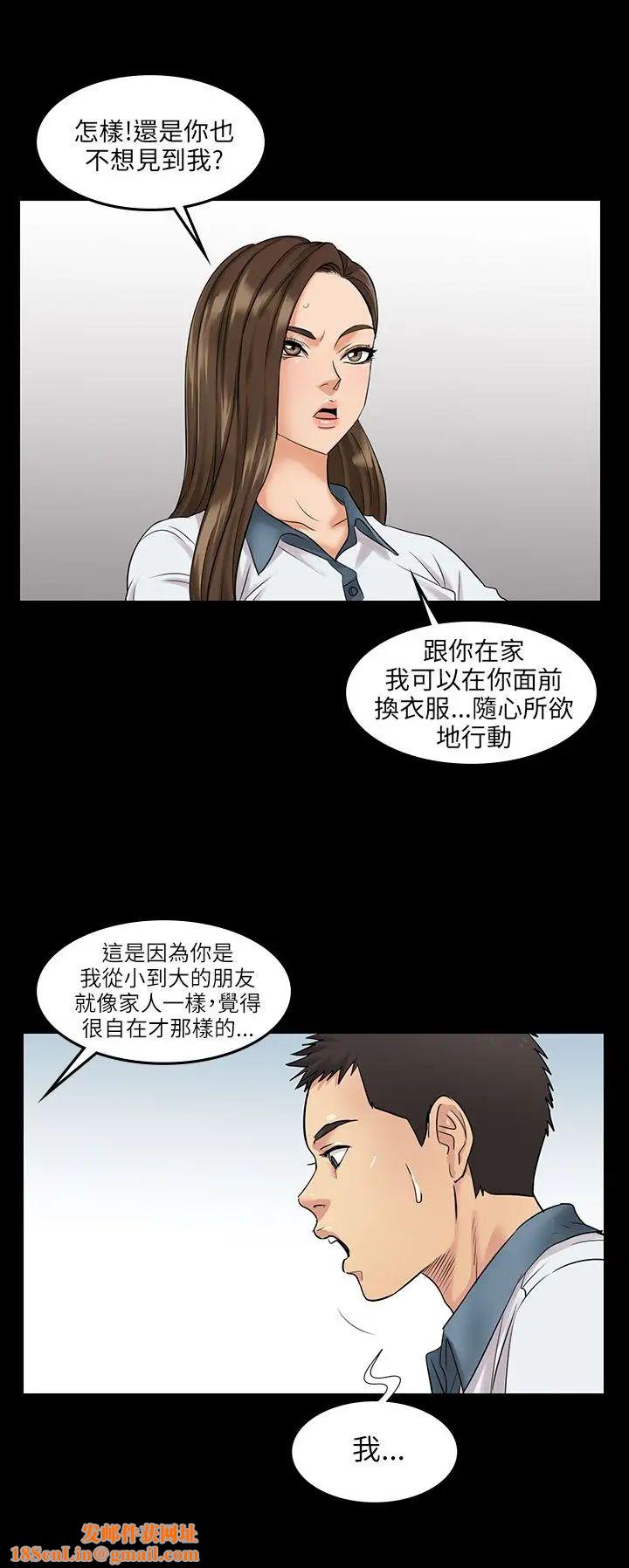 傀儡预告