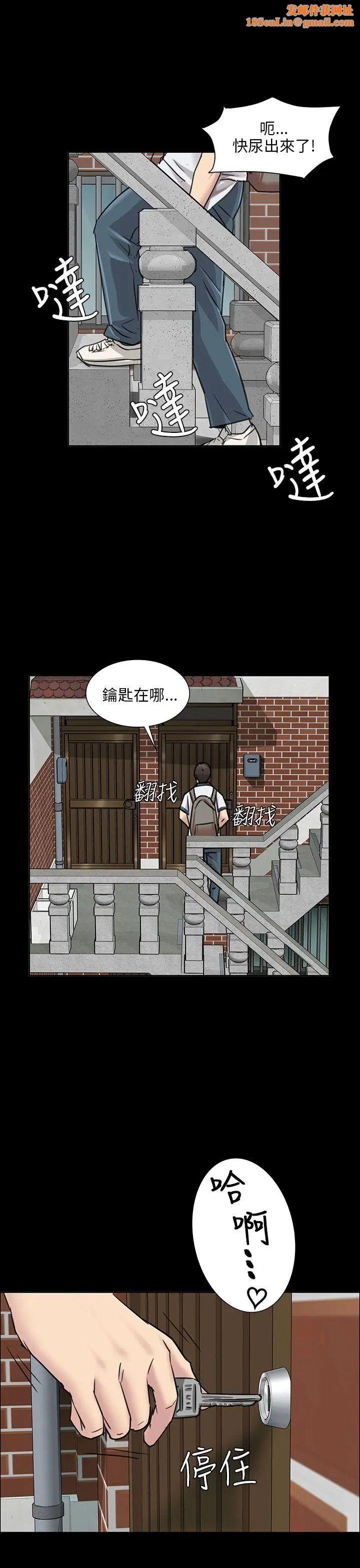 傀儡第1话-隐秘的暗号