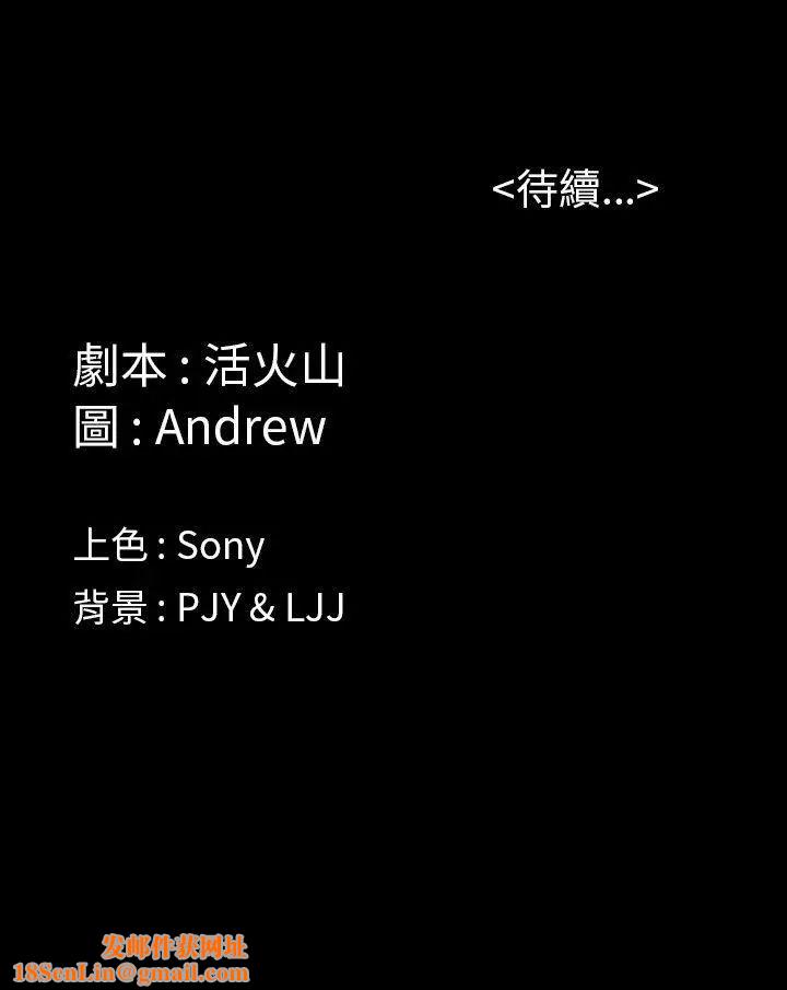 傀儡第1话-隐秘的暗号