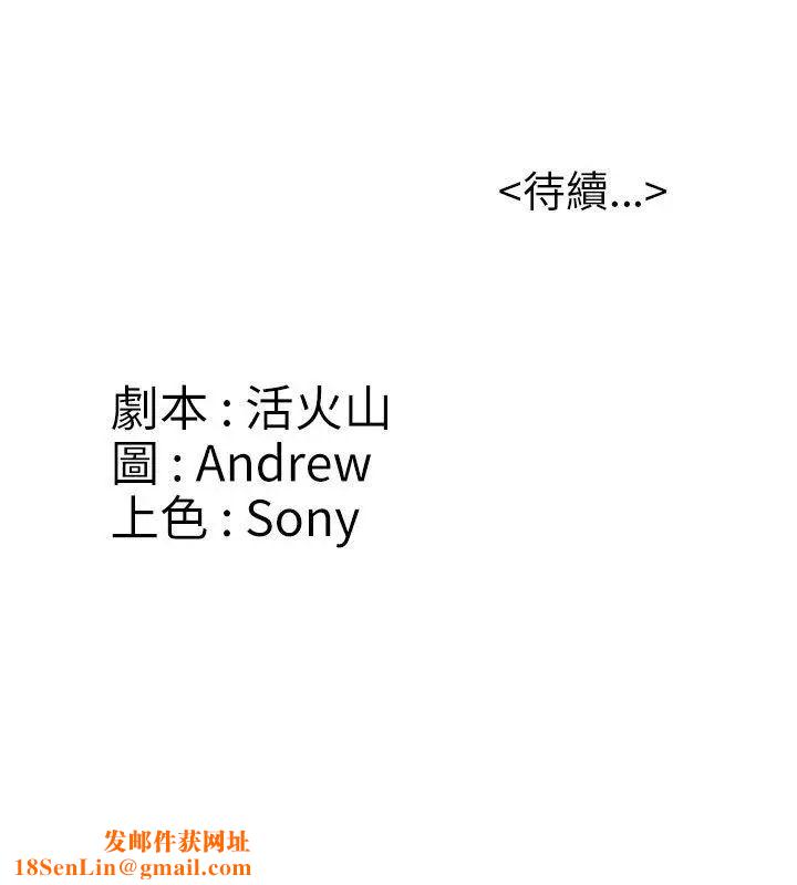 傀儡第6话-小太妹