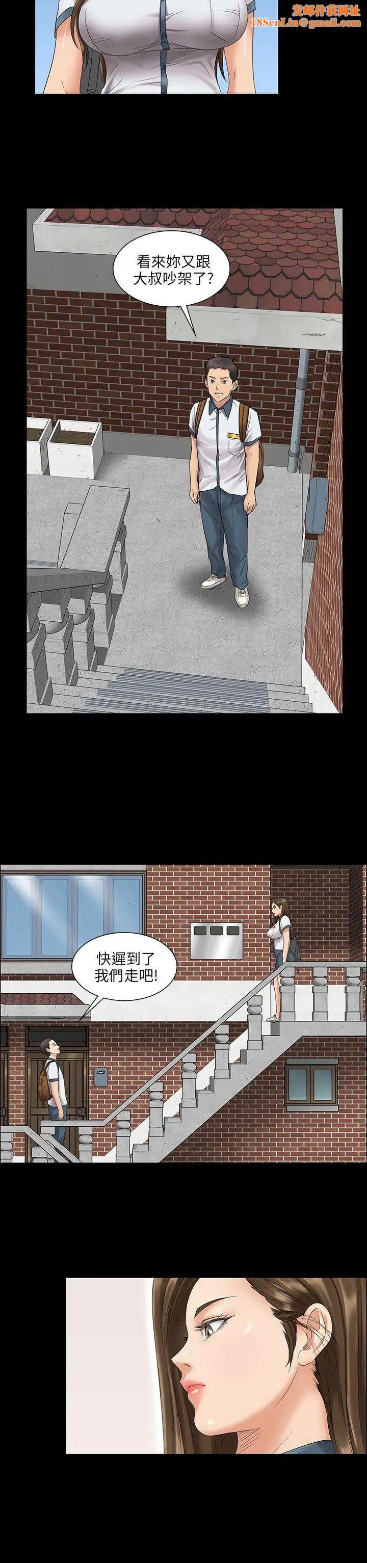 傀儡第7话-救世主