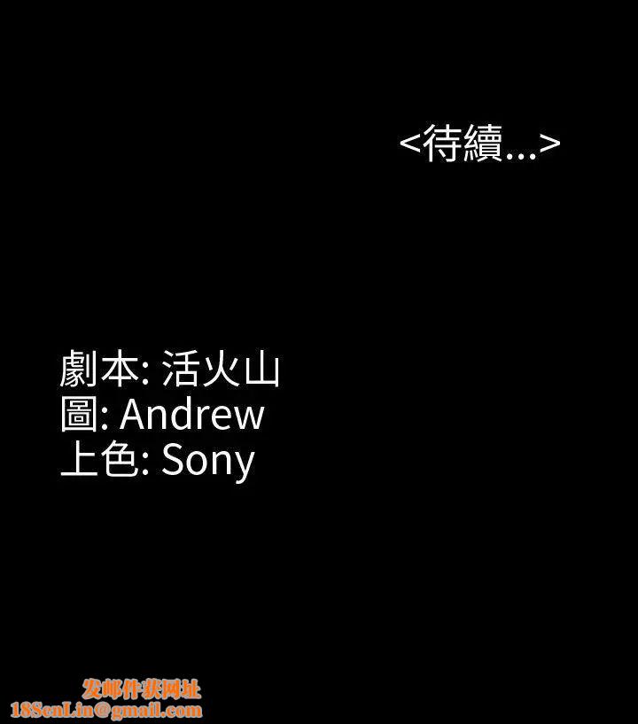 傀儡第7话-救世主