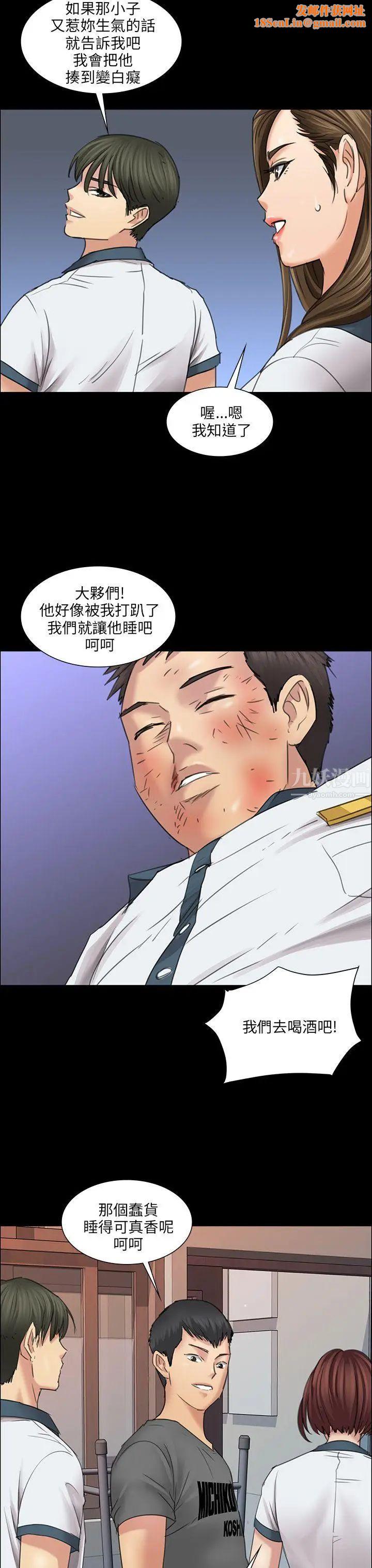 傀儡第8话-3p的天国的滋味