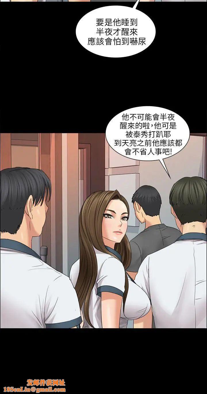 傀儡第8话-3p的天国的滋味