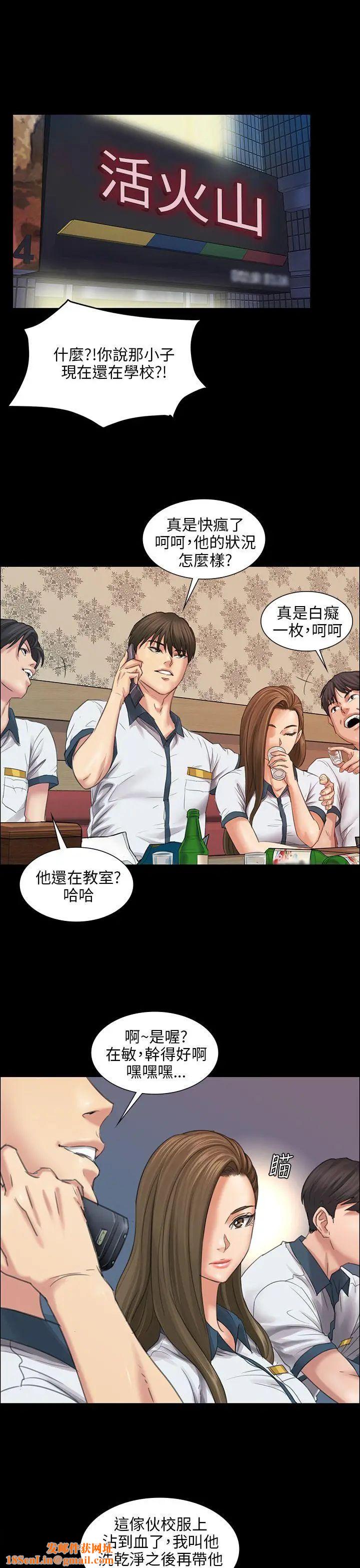 傀儡第9话-硬朗如牛的老头