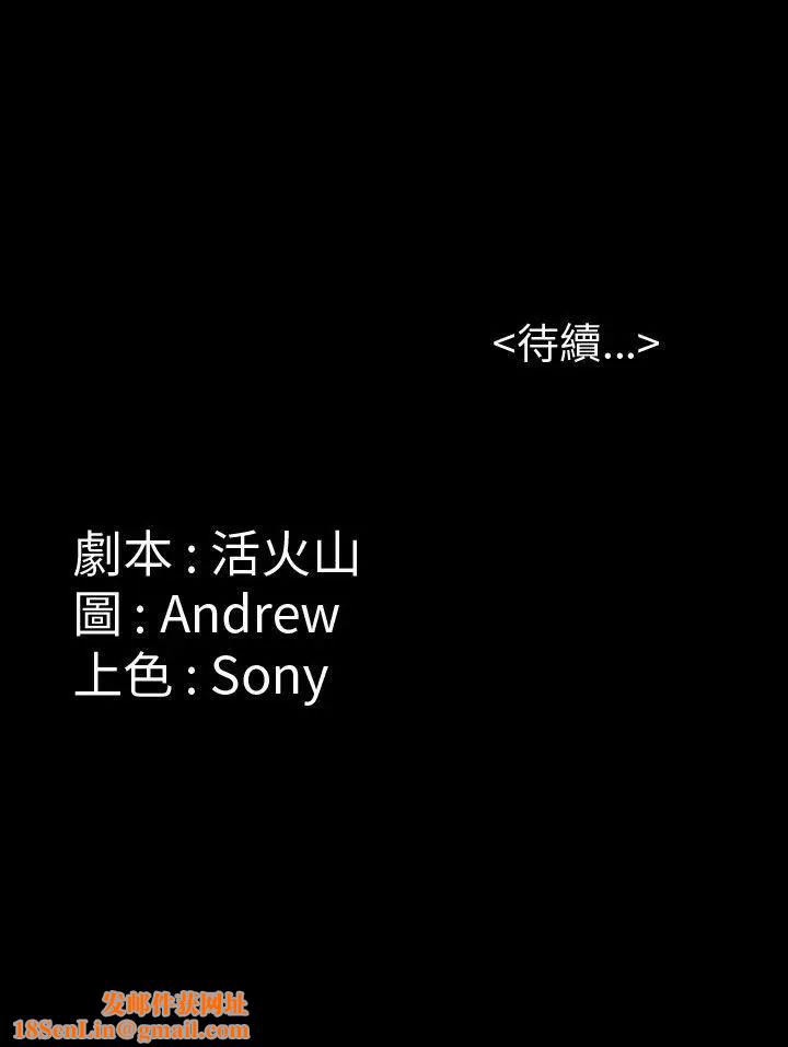 傀儡第9话-硬朗如牛的老头