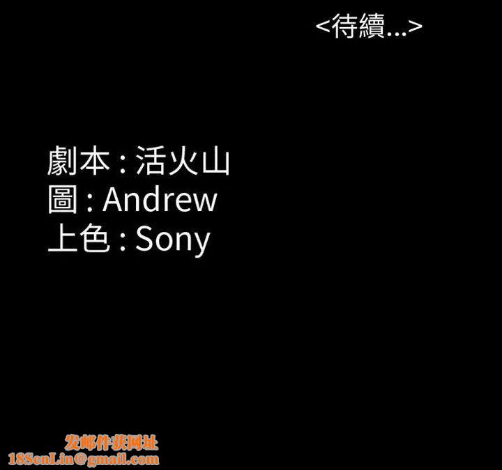 傀儡第10话-军人欧巴1